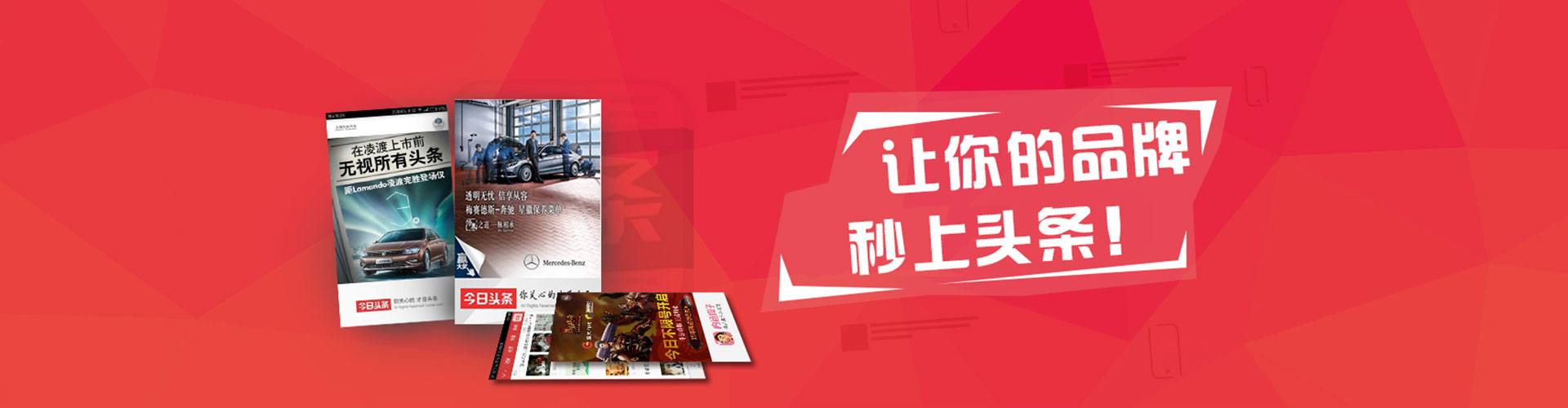 龙马潭sem优化