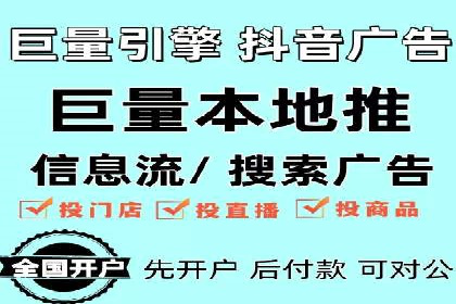 百度竞价推广托管助力企业快速提升网站流量